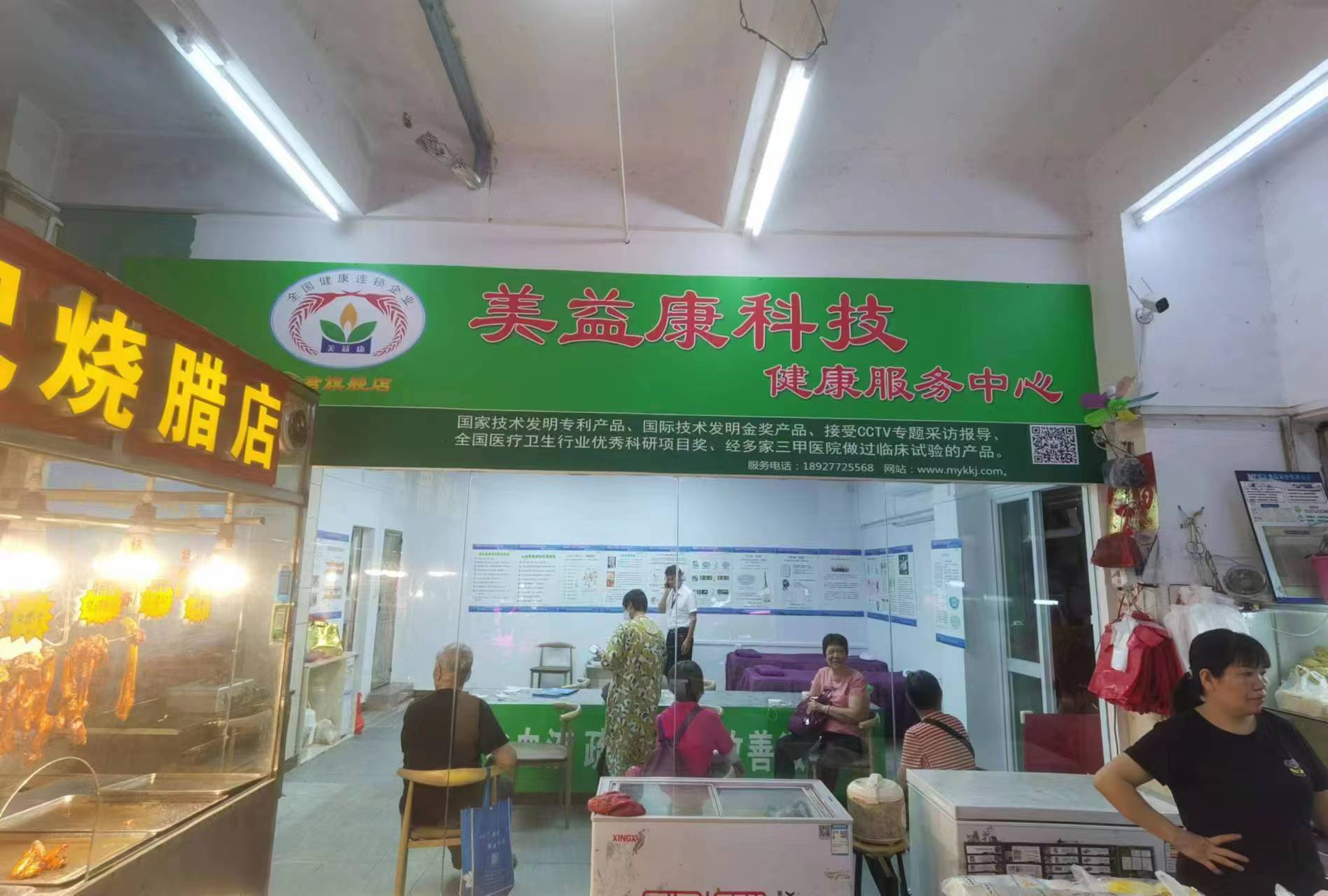 微信图片_20230619145540.jpg