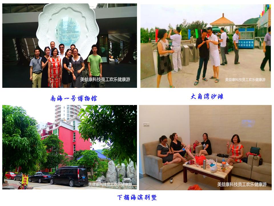 20150917114627_53113.jpg