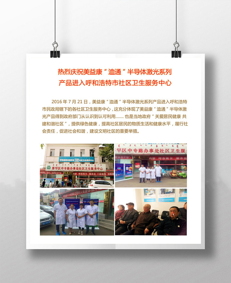 20160805175440.jpg