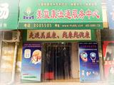 網點展示21