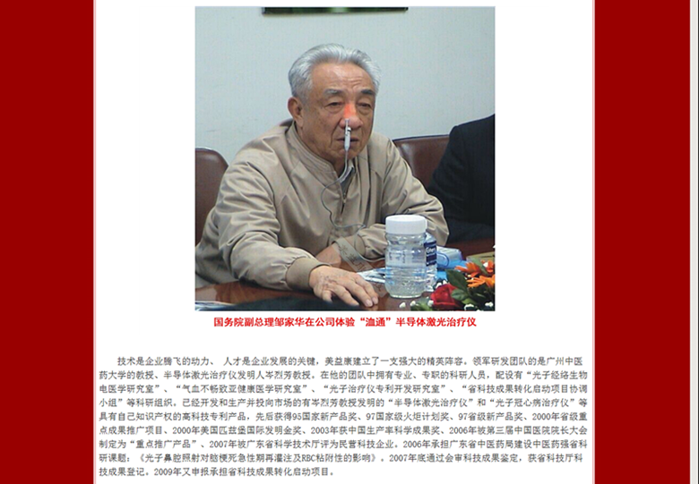 20160405162756_15902.png