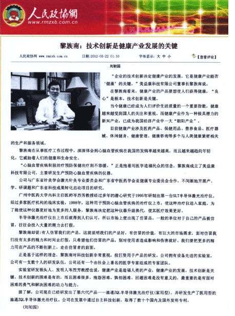 20170706092600_89983.png