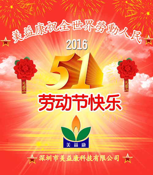 20160429175225_57783.png